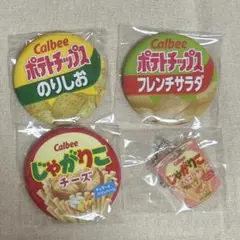 Calbee じゃがりこ ポテトチップス 缶バッジ キーホルダー