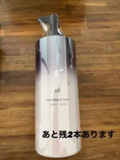 エステウィン sé クレンジング・洗顔　500ml エステウィン sé クレンジング・洗顔 500ml(1本） - メルカリ