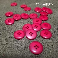 アンカリさん様 リクエスト 2点 まとめ商品