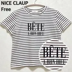 NICE CLAUP ボーダー ロゴTシャツ 白×ブラウン 半袖 F 綿100％のサムネイル