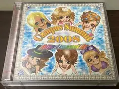 超然パラパラ　Campus Summit 2008　～キャンパス サミット～