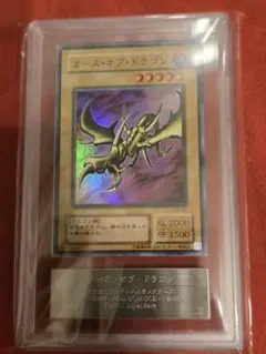 ARS10] 遊戯王 カース・オブ・ドラゴン EX 初期 1999年 - メルカリ