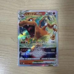 リザードンVSTAR RRR S12a VSTARユニバース 014/172
