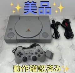 美品SONY PlayStation SCPH-5500 コントローラー
