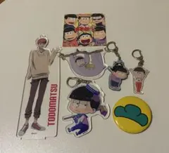 おそ松さん アクリルキーホルダー セット