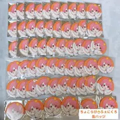 2025年最新】ふぇにくろ 缶バッジの人気アイテム - メルカリ