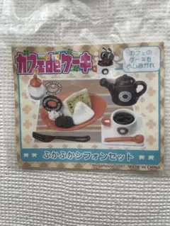 2025年最新】カフェdeケーキの人気アイテム - メルカリ
