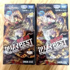 デュエルマスターズ カリスマBEST 3BOXセット - メルカリ