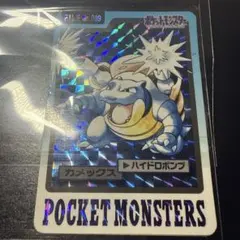 ポケモン カードダス カメックス モンスターズコレクション Blastoise