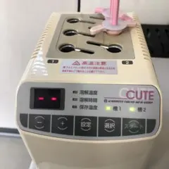 2026年最新】寒天コンディショナーの人気アイテム - メルカリ