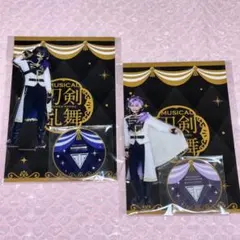 刀ミュ 十周年 アクスタ 水心子正秀 源清麿 大慶直胤 - メルカリ
