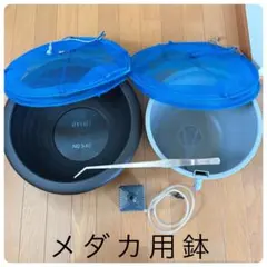 水槽　鉢　睡蓮鉢　メダカ　観賞魚用水槽 投げ込み式フィルターのサムネイル