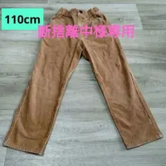 J.PRESS RED LABEL コーデュロイ長ズボン 110　（男児用）