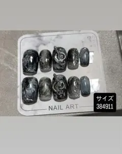 グレーと黒のマーブルネイルチップ 15サイズ
