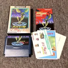 佐藤敏和様 リクエスト 3点 まとめ商品