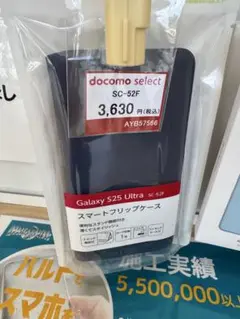 Galaxy S25 Ultra スマートフリップケース ネイビー