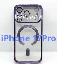 iPhone17Pro パープル ケース レンズ保護 マグセーフ 新品 829