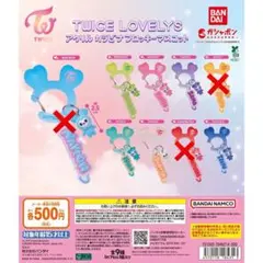 TWICE LOVELY カラビナフロッキーキーホルダー