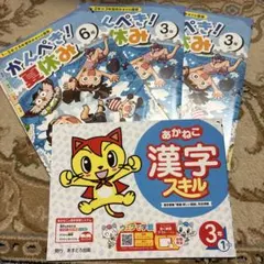 2026年最新】様専用の人気アイテム - メルカリ