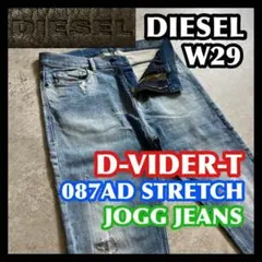 限定モデル‼️ DIESEL W26 d-AZERR JOGG スキニー - メルカリ