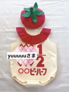 yuuuuu様フリル襟ロンパース&帽子セット キューピーハーフバースデー