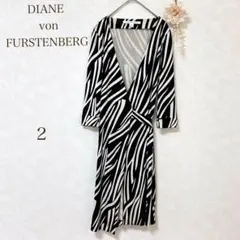 2025年最新】ダイアン・フォン・ファステンバーグ ワンピースの