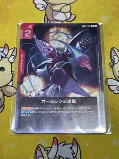 ガンダムカード オールレンジ攻撃 パラレル - メルカリ