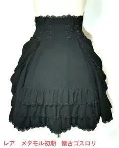 美品】メタモルフォーゼ metamorphose ベルベットフレアスカート 黒