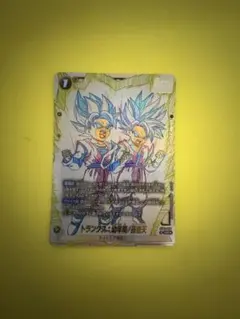 ドラゴンボールZ スーパーバトルNo.6孫悟空 かめはめ波全力っ‼︎ 未