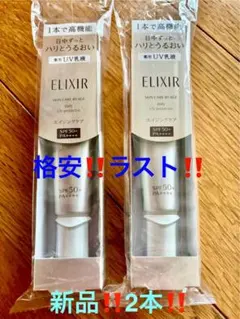 Item thumbnail for item a5d9145f-4ddd-408a-b2eb-12cabe0e8e8e