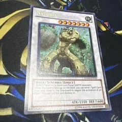 遊戯王 ナチュルランドオルス 英語 英語版 シク シークレット