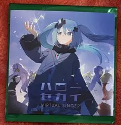 劇場版プロジェクトセカイ 壊れたセカイと歌えないミク 入場者特典 ハローセカイ