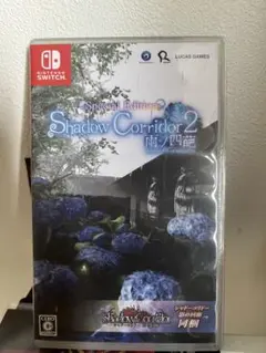 Nintendo Switch Shadow Corridor 2