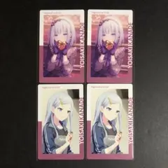 プロセカ 宵崎奏 エピカ 15A 箔押し バレンタイン - メルカリ