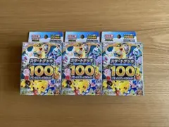 【新品未開封　3箱】ポケモンカードゲーム MEGA スタートデッキ100のサムネイル