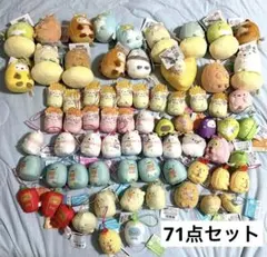 すみっコぐらし マスコット ぬいぐるみ まとめ売り 大量 170点 2026年最新】すみっコぐらし まとめ売り ぬいぐるみの人気アイテム