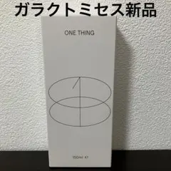 ONETHING ワンシング ガラクトミセス化粧水 150ml 新品 トナーのサムネイル