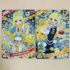 アイプリ みつき まとめ売り