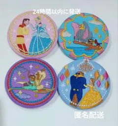 ディズニー 刺繍缶バッジ 4個セット シンデレラ　ダンボ　アラジン　美女と野獣