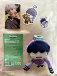 TXT PPULBATU PLUSH KEYRINGプルバトゥ　フムニャリン初期