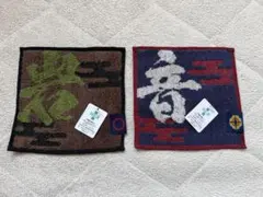 鬼滅の刃ミニタオル2種[音柱・岩柱]