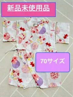 くろわっさんすべべ 花柄　金魚　甚平 70cm