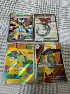 ドラメシヤ ドロンチARドラパルトex SR SAR 進化ラインまとめ売り