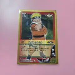 ナルトカード NARUTO うずまきナルト 忍-274 トレーディングカード - メルカリ
