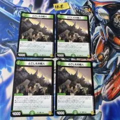 2026年最新】プライマルジャイアントの人気アイテム - メルカリ