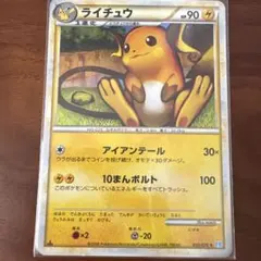 ポケモンカード　ライチュウ　(ミラー) L1 033/070 7e ポケモンカード ライチュウ (ミラー) L1 033/070 7e - メルカリ