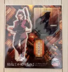 【新品未開封】鬼滅の刃 不死川玄弥 描き下ろし アクリルスタンド