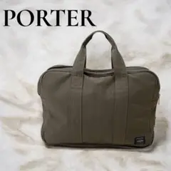 porter