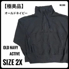 【極美品】オールドネイビー ダイナミックフリース ハーフジップ 2X 黒 大きいのサムネイル