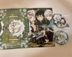 鬼滅の刃 不死川実弥 グッズセット